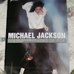 King of Pop 麥可傑克森Michael Jackson-危險之旅Dangerous【紀念典藏海報】免競標