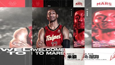 TPBL／網羅2019年NBA冠軍暴龍班底 戰神新洋將打過PLG！和前肯尼續前緣