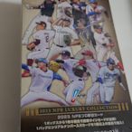 [全新未拆封] EPOCH 2023 LUXURY 奢華版 日本職棒棒球卡 1盒6包 一包6張卡 (可拆大谷翔平/鈴木一朗簽名)