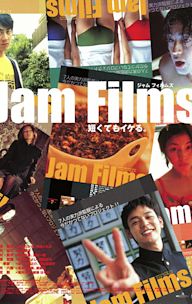 Jam Films