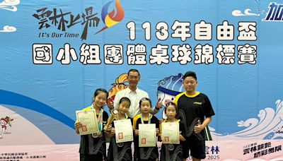 自由盃桌球》新北永和國小完全制霸10歲女童組 個人賽與團體賽雙料冠軍
