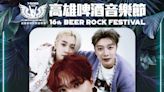 高雄啤酒音樂節陣容公布 FTISLAND首「到南部弄假牙」 - 鏡週刊 Mirror Media