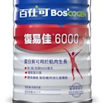 百仕可 復易佳6000 Plus 營養素250ml*24罐