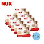 德國NUK-嬰兒乾濕兩用紙巾80抽*10
