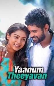 Yaanum Theeyavan