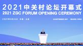 Microsoft founder Bill Gates, award-winning US scientists set to speak at China's Zhongguancun forum, with AI in focus