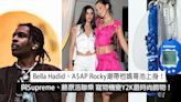 Bella Hadid、A$AP Rocky潮帶他媽哥池上身！ 與Supreme、藤原浩聯乘 寵物機變Y2K最時尚飾物！ | ELLE HK