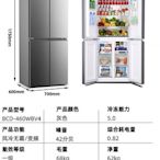 小鴨418L冰箱家用嵌入式超薄大容量一級十字對開四門省電冷藏冷凍