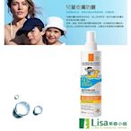 LA ROCHE-POSAY理膚寶水安得利兒童清爽防曬噴液SPF50+ 贈體驗品 專為兒童設計不含香精