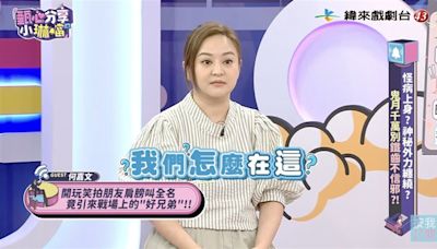 何嘉文鬼月犯禁忌！拍肩叫全名好友被附身「半夜陪鬼聊」驚悚過程曝