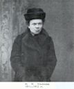 Maria Ilyinichna Ulyanova