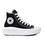 CONVERSE CTAS MOVE HI 高筒 厚底 百搭 輕量 女 休閒鞋 黑色 568497C