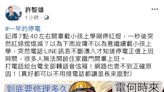 台南4783戶停電 20場告別式受影響 - 地方新聞