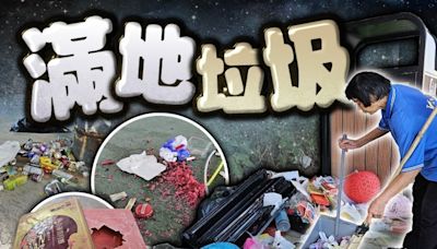 中秋熱鬧過後 海濱垃圾遍地遺煲蠟殘骸 清潔工晨早「執手尾」