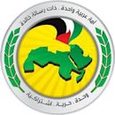 Arab Socialist Ba'ath Party – Syria Region