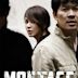 Montage (2013 film)