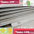 臺灣質保廠家直銷價裝修地面保護墊纖維板工地施工保護膜瓷磚大理石地板防護墊紙板膜