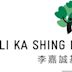 Li Ka Shing Foundation