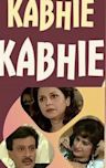 Kabhie Kabhie