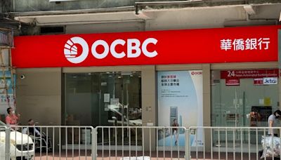 華僑銀行香港推全數碼化開戶方案