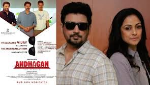 Andhagan all set for release in August - News Today | First with the news