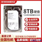 全館免運 日立企業級2T3T4T6T8T機械硬碟監控臺式機電腦遊戲點歌機NAS儲存 可開發票