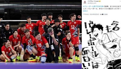 日本男排奧運8強止步 《排球少年》致謝︰排球真是太有趣了！