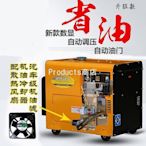 新店促銷 家用發電機10kw柴油發電機5/6/8/3kw220v雙電壓110V三相380可開發票