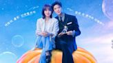 Cinderella at 2 AM poster: Shin Hyun Bin gives up on romance while Moon Sang Min is not ready to let go; SEE