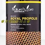 ♚夏夏海外精品♚Nature‘s Care澳洲進口天然黑蜂 propolis蜂膠2000mg