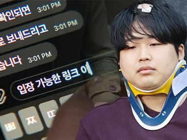 南韓再爆第二個N號房！「AI換臉」受害女61人 主犯是首爾大學畢業生