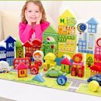 ~幸福家園~160粒桶裝城市交通場景積木~木製益智~兒童節大塊木質~寶寶玩具