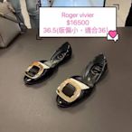 ❤羅莎莉歐美精品代購❤全新 Roger Vivier Chips 鞋（黑金釦）-現貨在台-