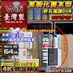 裝飾假書針孔攝影機 工商市場調查 神秘客 家暴 霸凌 看護 醫療糾紛 外遇蒐證 課堂 會議記錄 GL-E48 64G