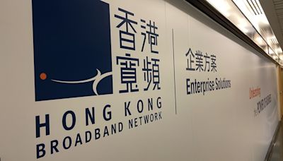 香港寬頻急挫近16% 中期純利大跌93%｜港股異動