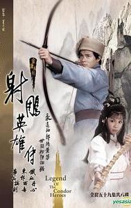 The Legend of the Condor Heroes (1983 TV series)