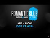 Romantic Blue