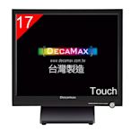 DecaMax 17吋POS專業型觸控螢幕 (YE1750TOUCH-R) /TOUCH /五線電阻式 /台灣製造