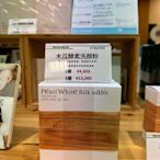 日本免稅店光伸blanche blanche木瓜酵素洗顏粉