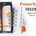 PowerSync 包爾星克 TR529118 電腦延長插座 1.8M 6開5插座2埠USB 插座 延長線 防雷擊 旋轉