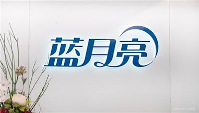 花旗下調藍月亮集團(06993)目標價14% 維持「沽售」評級