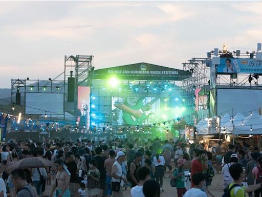 貢寮國際海洋音樂祭下周登場 14組卡司輪番登場 - 生活