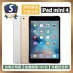 【嚴選 S級福利品】 Apple iPad mini 4 64G WiFi 外觀近全新