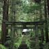 Kamishikimi Kumanoimasu Shrine