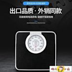 機械 日本百利達TANITA機械指針HA622家用精準人體重計磅重器HA620