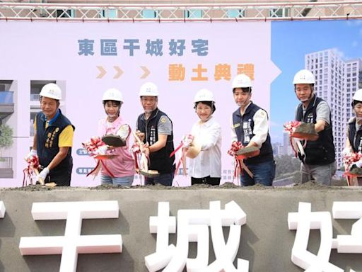 台中市東區干城好宅1日接棒開工 預計2028年底完工 - 財經