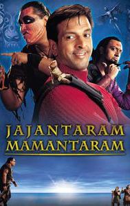 Jajantaram Mamantaram