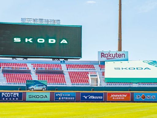 Skoda挺棒球「狂轟猛送」又來了 - 時尚消費