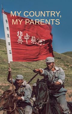 My Country, My Parents