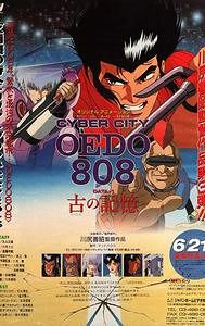 Cyber City Oedo 808